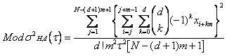 Phase MHVAR-D Eqn